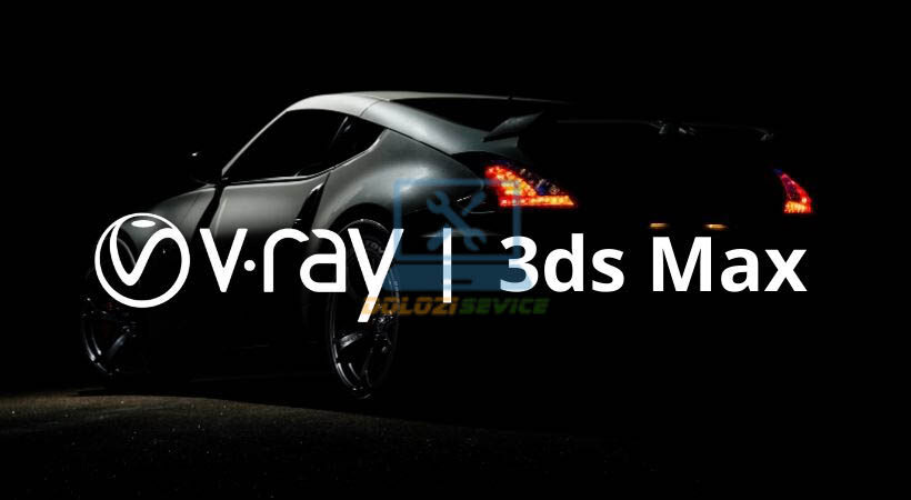 Vray for 3ds Max 2013