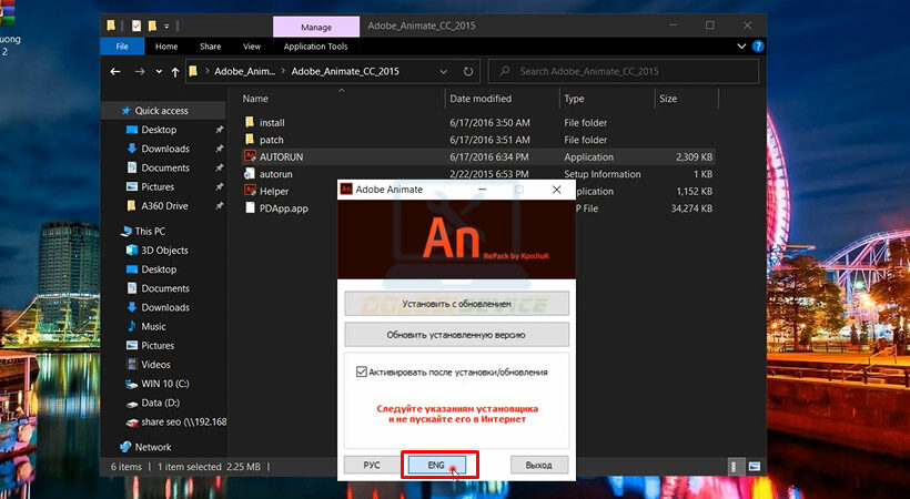 Chọn ENG để cài đặt Animate 2015.