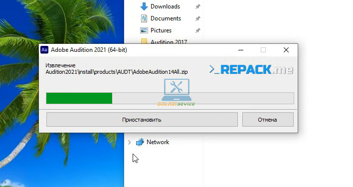 Đợi Audition 2021 Chạy xong