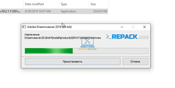 Đợi Dreamweaver 2019 Chạy xong