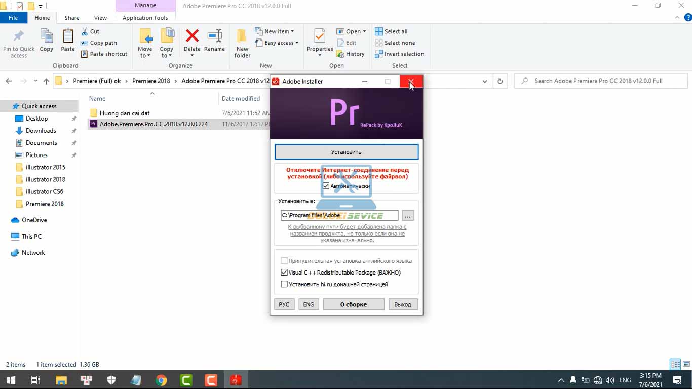 Hoàn tất cài đặt phần mềm Premiere 2018 Full Crack