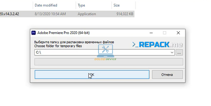 Cách cài đặt và tải Premiere Pro 2020 dễ dàng và nhanh chóng 5 Chọn OK